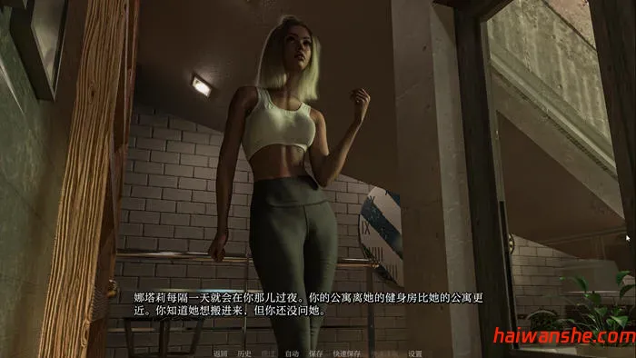 这只是一个游戏 v0.5 汉化版 PC+安卓 动态SLG游戏 5.1G