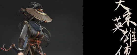 大宋英雄传(Song Heros) STEAM官方中文版 武侠RPG游戏 800M-嗨玩社