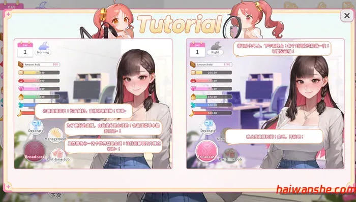 直播开始:VTuber训练 DL官方中文版 养成SLG游戏 700M