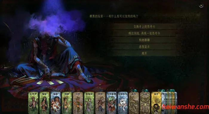 苏丹的游戏(Sultan's Game) 官方中文语音版 卡牌元素模拟游戏 700M