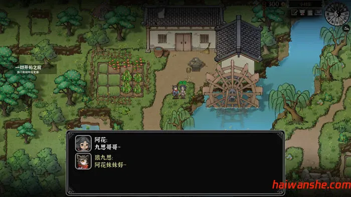 灵兽江湖 Build.17972760 官方中文版+天刃破劫+九霄狼影 开放世界RPG游戏 1.6G