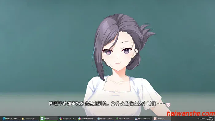 秘密之恋(Secret Love) 精翻汉化版 ADV游戏大作+全CV 10G