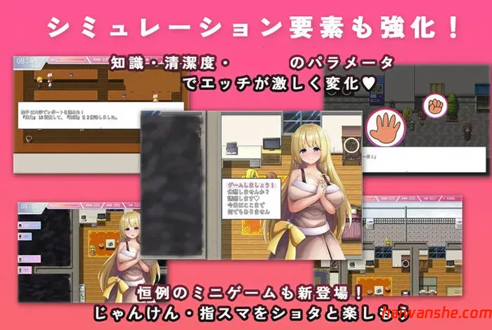 秘密活动4:姐姐和少年的玩耍 内置AI汉化版 PC+安卓+CG RPG游戏 3.1G