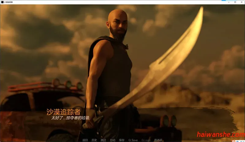 沙漠追猎者(Desert Stalker) v0.18 汉化版 PC+安卓 动态SLG游戏 7.1G