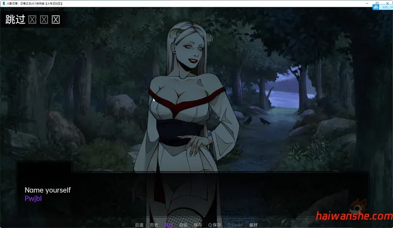 火影忍者:忍者之主 v0.34 汉化版 PC+安卓 手绘SLG游戏 6.8G