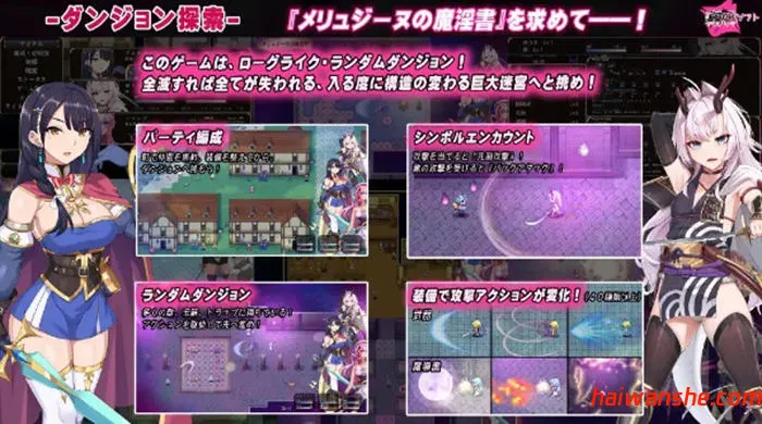 梅林西纳的魔银书 v1.2 云翻汉化版 RPG游戏+CV 1.5G