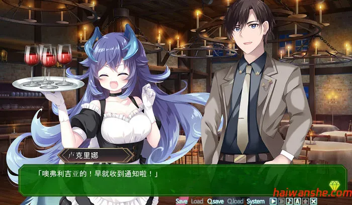 宝石心学院2:世界的尽头 AI汉化版 ADV游戏+全CG存档 3.2G