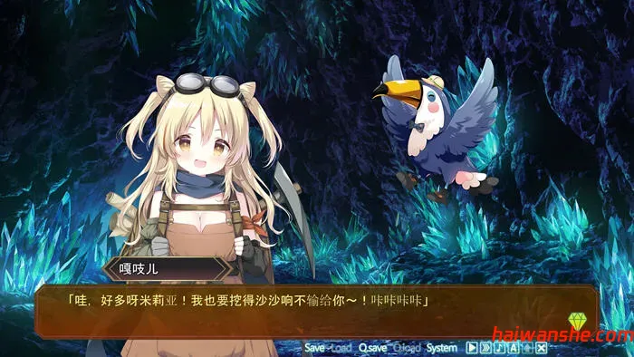 宝石心学院2:世界的尽头 AI汉化版 ADV游戏+全CG存档 3.2G