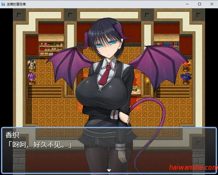 逆袭的冒险者 v2.0 汉化版 PC+安卓 RPG游戏 1.8G