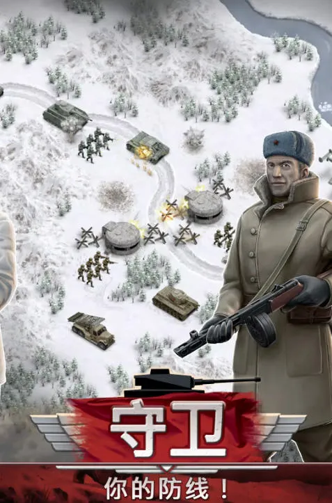 冰封前线1941 安卓中文特别版+大量货币 策略SLG游戏 100M