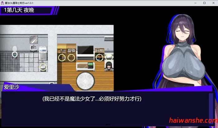 魔法OL魔导士莉莎 v1.01 AI汉化版 RPG游戏 3.1G