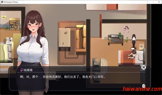 职场幻想:小镇幸福生活的故事 v1.3 中文版+DLC RPG游戏 1.7G