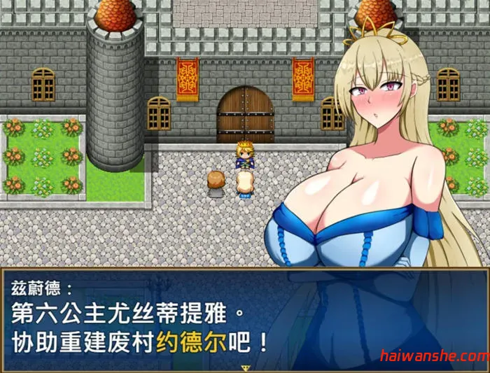 废柴公主荒村开拓记 官方中文版 RPG游戏+存档 950M