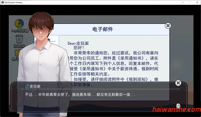 职场幻想:小镇幸福生活的故事 v1.3 中文版+DLC RPG游戏 1.7G