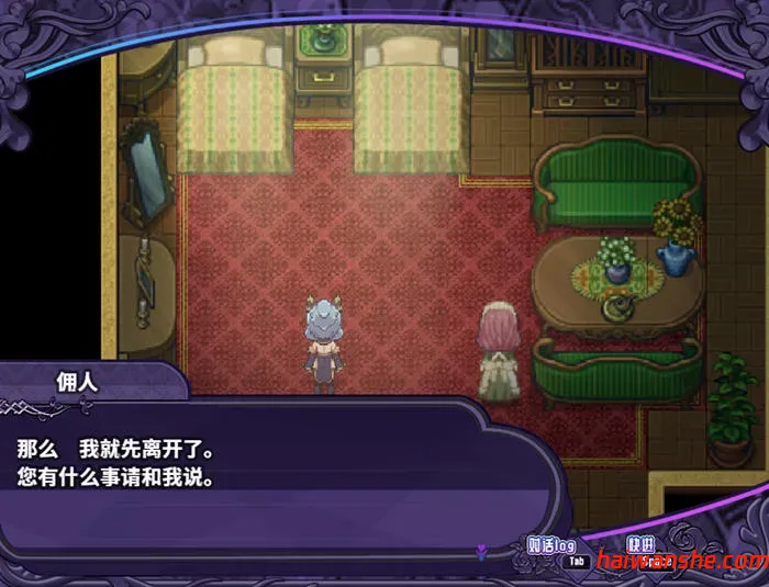 艾露玛和被诅咒的记忆碎片 v1.03 STEAM官方中文版 回合制RPG游戏 900M