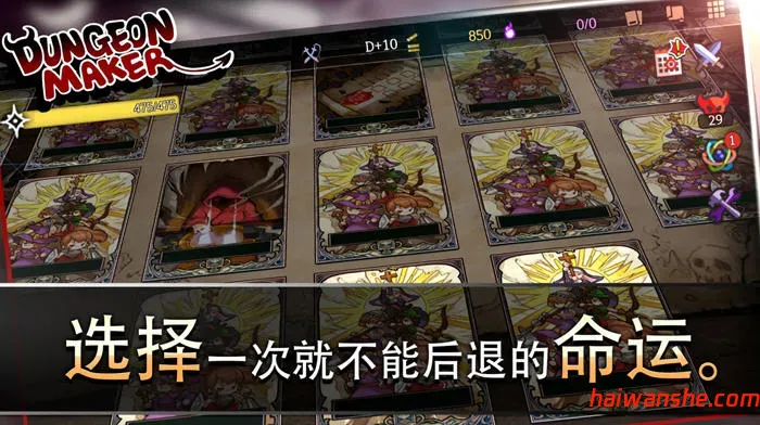 地牢制造者 安卓中文版带作弊MOD 建造&塔防策略游戏 200M