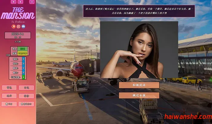 豪宅(The Mansion) v1.05 浏览器汉化完结版 真人HTML游戏 3.4G-嗨玩社