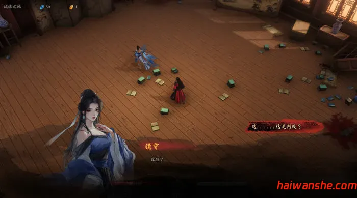 海山:昆仑镜 v20250419 STEAM官方中文版+全DLC Rogue动作游戏 4.7G