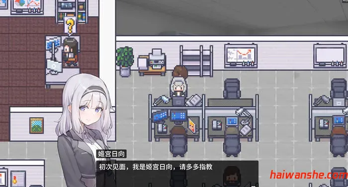 职场的三十天 DL官方中文版 像素风RPG游戏 600M