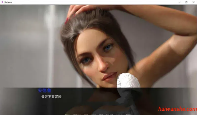 侄女丽贝卡 v1.7.4 汉化版 PC+安卓 动态SLG游戏 7.8G