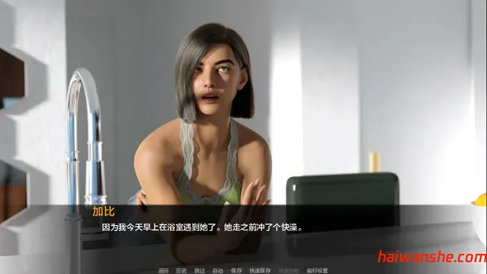 后宫车库(The Harem Garage) v0.18 汉化版 PC+安卓 动态SLG游戏 1.1G