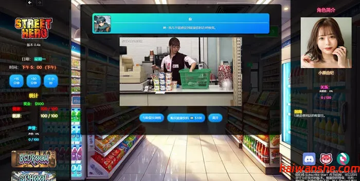 街头英雄(Street Hero) v0.4a 浏览器汉化版 真人HTML游戏 7G