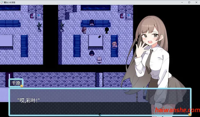 魔法少女泪泡 DL官方中文版 RPG游戏+全CV 1.3G