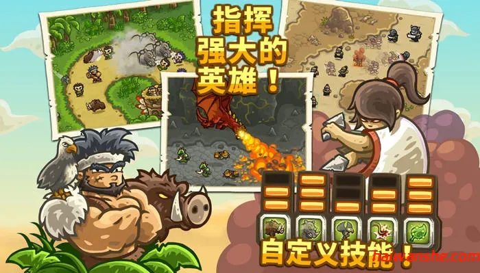 王国保卫战:前线 v6.2.00 安卓中文版+无限宝石+英雄解锁 塔防游戏 180M