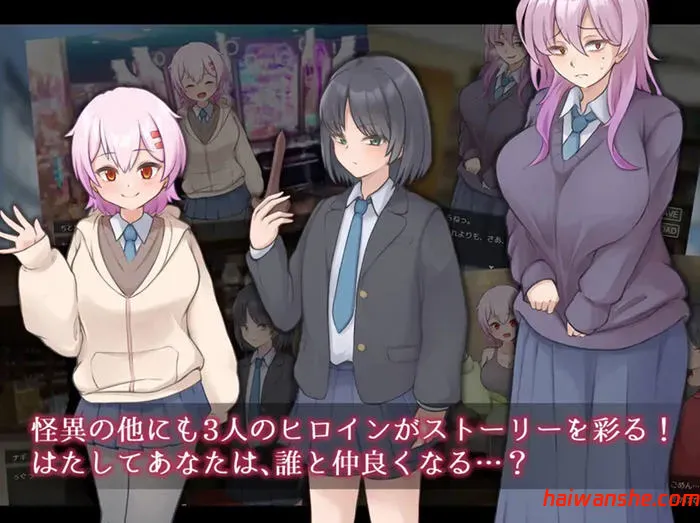 妖刀:幽惑学园七不思议 v1.0 AI汉化版 RPG游戏 1.1G