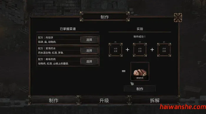 温迪尔谎言之灾 v1.1.204 安卓中文版+作弊MOD CRPG游戏 700M