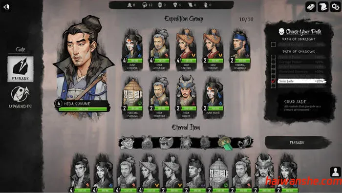 暗影帷幕:五轮传奇 v1.0.2.18200 官方中文版 策略卡牌游戏 8.2G