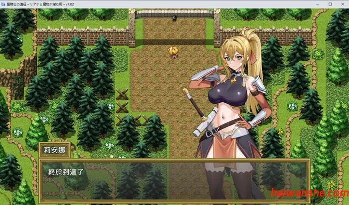 圣骑士的远征:莉安娜与魔物潜伏的城镇 v1.02 STEAM官方中文版+存档