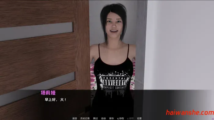 爱的纽带(Bondsof Love) v1.8 汉化版 PC+安卓 沙盒SLG游戏 6.1G