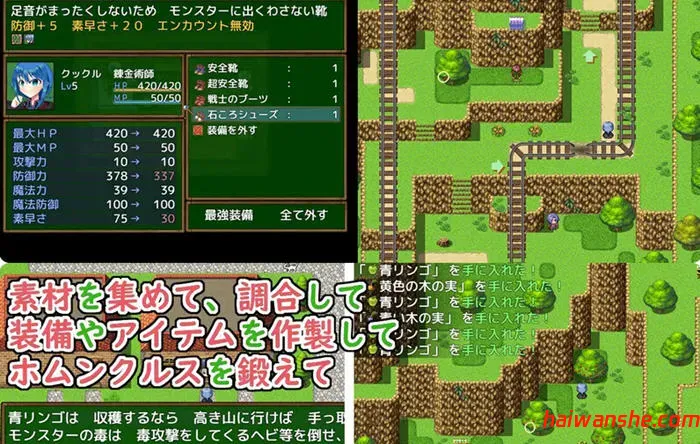 最弱炼金术师与最强人造人的物语 v1.1 内置汉化版 PC+安卓 RPG游戏