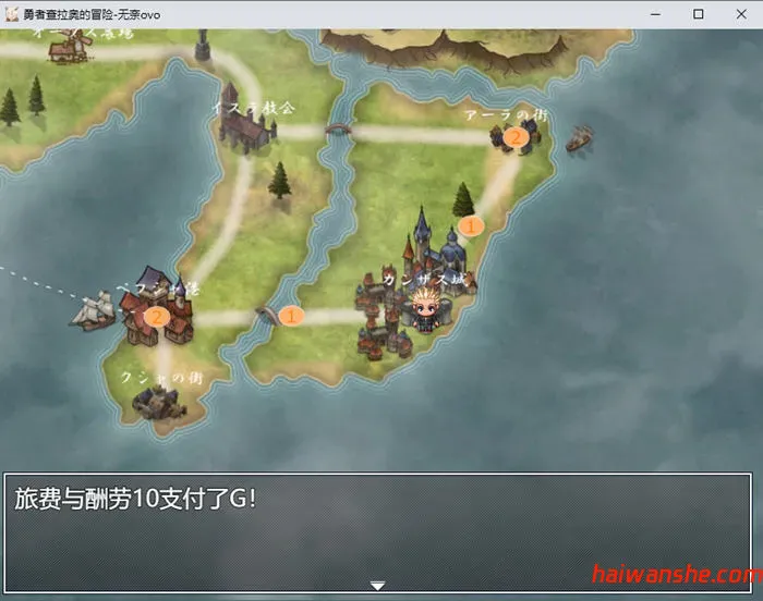 勇者查拉奥的冒险 v1.5 AI汉化版 RPG游戏+全回想存档 1.8G