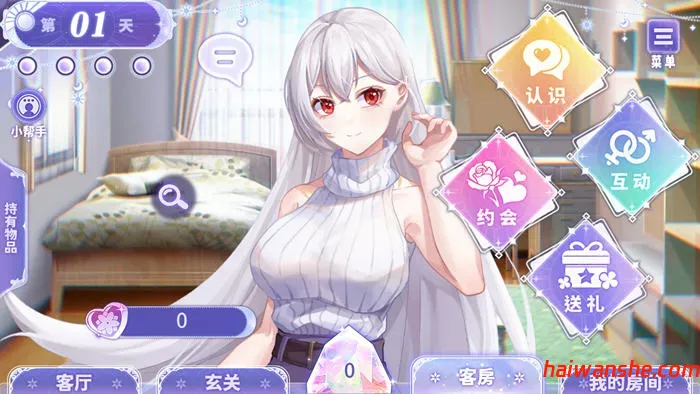 我与魔王的亲密爱恋 官方中文版 PC+安卓 养成SLG游戏 1.8G