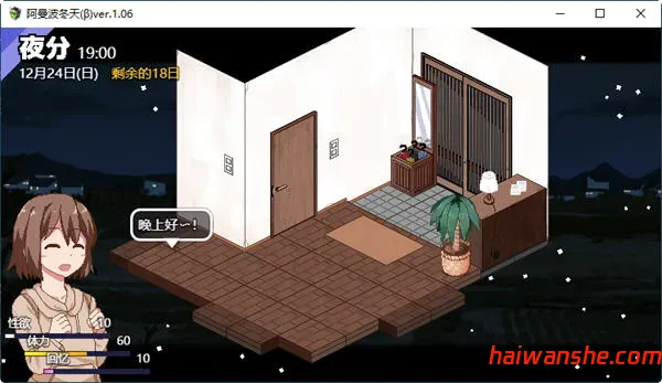 冬日狂想曲 v1.04 STEAM官方中文版 PC+安卓 像素SLG游戏 3.3G