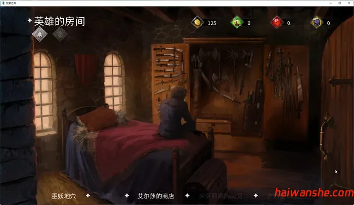 奴隶之书 v2.0.0c 官方中文语音版 PC+安卓 文字冒险游戏 5.8G