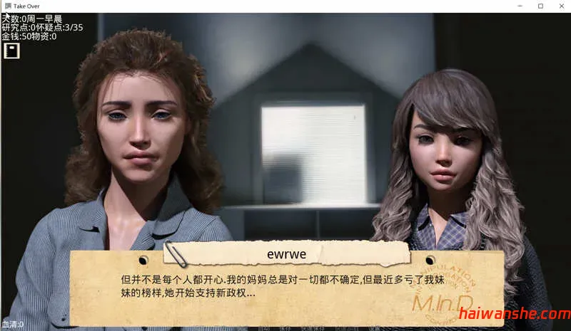 接管(Take Over) v0.81 汉化版 PC+安卓 沙盒动态SLG游戏 1.5G