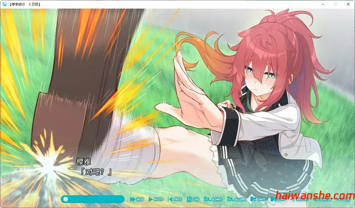 恋爱少不了撒娇 精翻汉化版 大型ADV游戏+全CV 4.2G