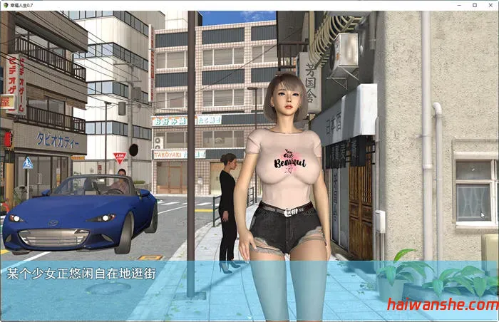 我的幸福人生 v1.5 官方中文修复版 PC+安卓+激活码 国产RPG游戏 3.6G