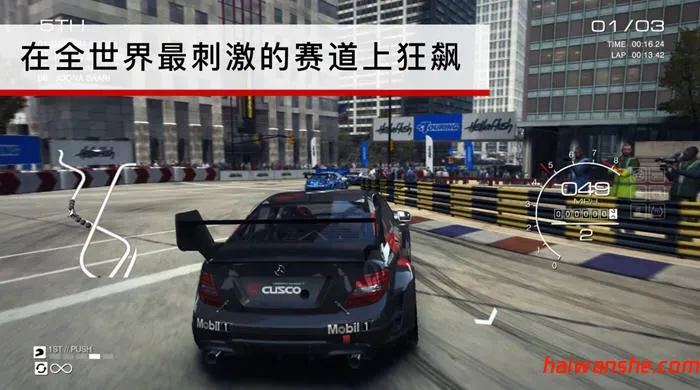 超级房车赛:汽车运动 v1.10.2RC1 安卓中文特别版 赛车竞速游戏 3.1G