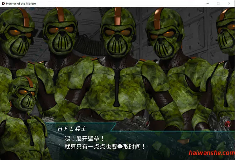 流星猎犬 v20250503 官方中文版 横板动作ACT游戏 7.5G