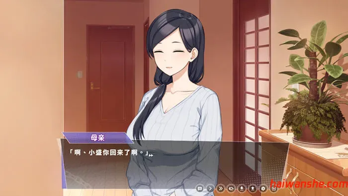 幸福的二人房(Happiness Double Room) v1.0.5 官方中文版 SLG游戏 2G