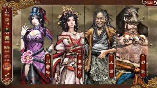 天命奇御 v20250503 官方中文版带全DLC 国产3D角色扮演游戏 5.8G