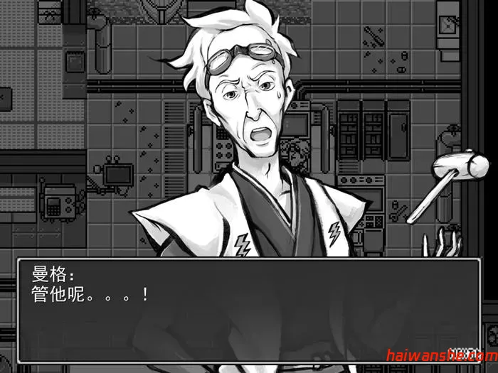 新派时代剧RPG(MANGEII -令和终极版) v2.0 机翻汉化版 RPG游戏 1.8G