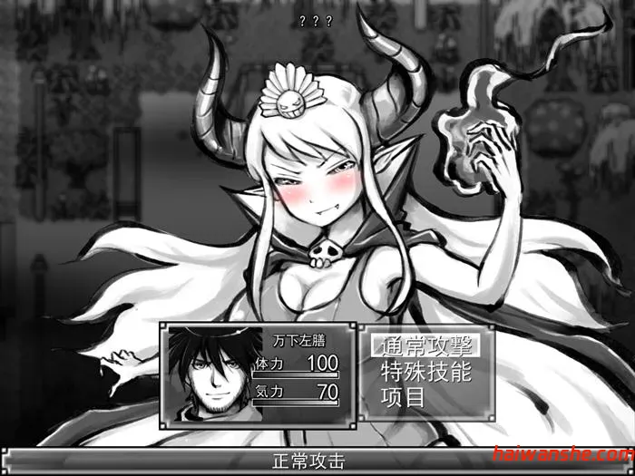 新派时代剧RPG(MANGEII -令和终极版) v2.0 机翻汉化版 RPG游戏 1.8G