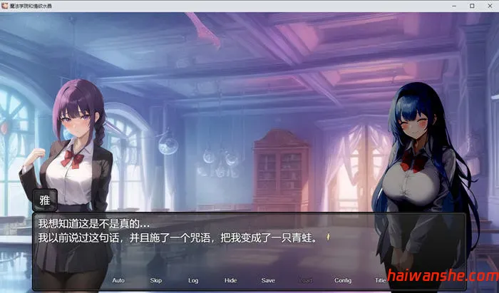 魔法学院和欲望水晶 v1.0 汉化版 回合制RPG游戏 800M