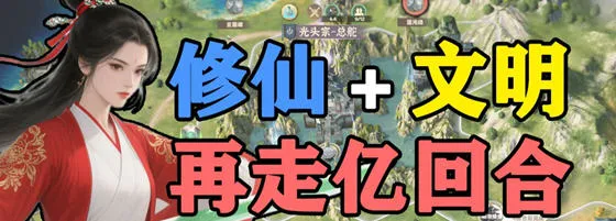 宗门志(Acension) v0.11.37 官方中文版 修仙+经营模拟游戏 4.8G-嗨玩社