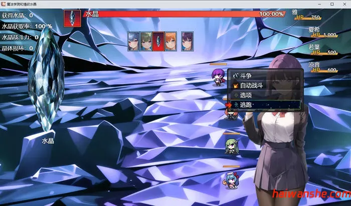 魔法学院和欲望水晶 v1.0 汉化版 回合制RPG游戏 800M